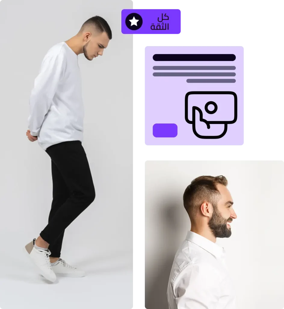 الدفع و الاسترجاع